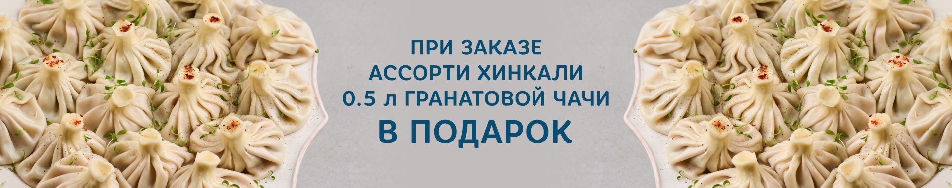 /public/files//banners/image_9.jpg